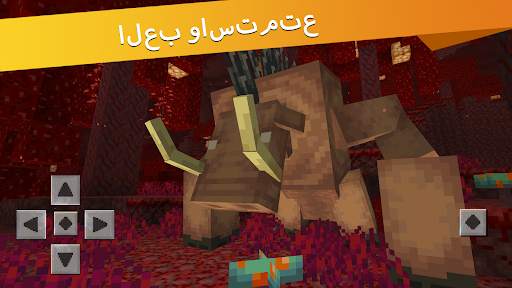 Mob 500 غوغاء Minecraft 5 تصوير الشاشة