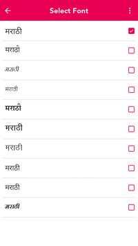 Marathi Keyboard screenshot 5