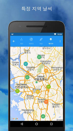 Weather Underground screenshot 3