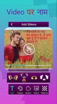 Video Par Name Likhe screenshot 4