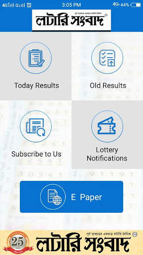 LOTTERY SAMBAD OFFICIAL APP screenshot 2