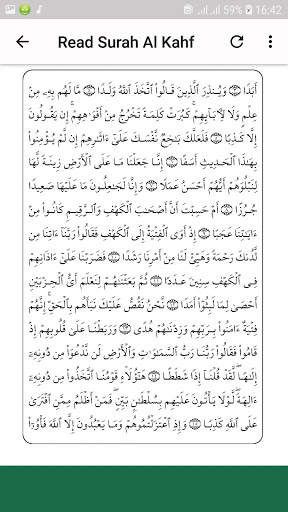 Surah Kahf Audio Offline screenshot 5