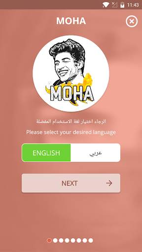 MOHA screenshot 3