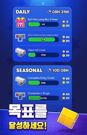 Tetris® screenshot 14