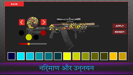 Weapon Builder Simulator स्क्रीनशॉट 3