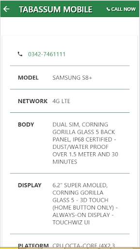 TABASSUM MOBILES 3 تصوير الشاشة