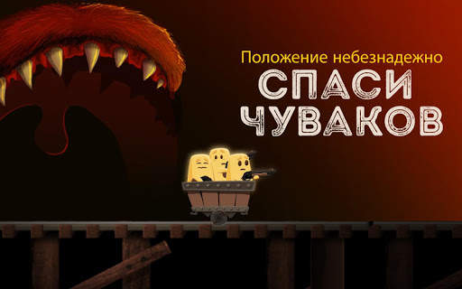 Hopeless 2: спасение из пещеры скриншот 8
