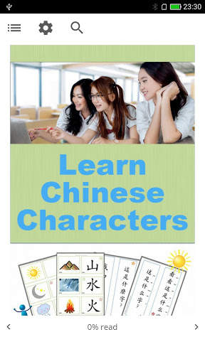 Learn Chinese Characters screenshot 1