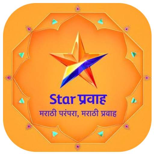 Free Star Pravah Serials Advice 1.0