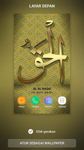 Wallpaper 99 Asmaul Husna скриншот 3