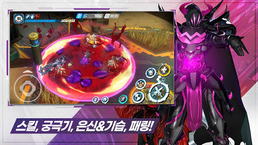 오버독스 screenshot 5