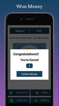 Scratch and Win Money स्क्रीनशॉट 3