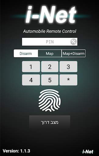iNet Supervisor screenshot 1