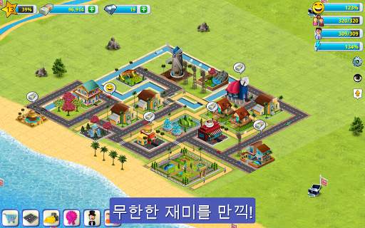 빌리지 시티 - 아일랜드 심 2 Town City screenshot 10
