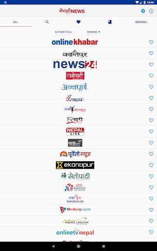 Nepali News Pro screenshot 3