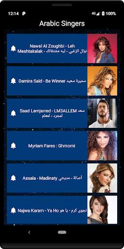 Arabic Ringtones | Top Sounds Tone screenshot 3