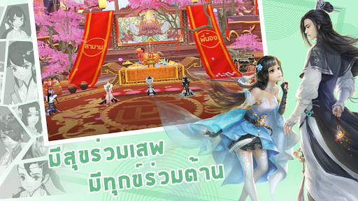 Ancient Legend - ผจญภัยโลกโบราณ screenshot 9