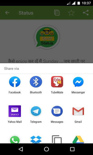 Funny Hindi status 2020, New Hindi Status free screenshot 4