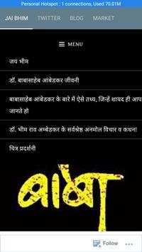 Jai Bhim screenshot 4