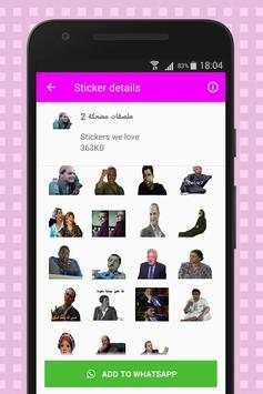 Funny Arabic Stickers screenshot 6