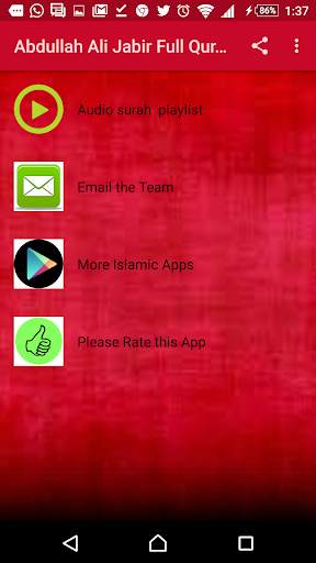 Abdullah Ali Jabir Full Quran mp3 Offline screenshot 1
