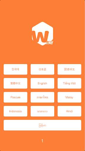 Warapay screenshot 2