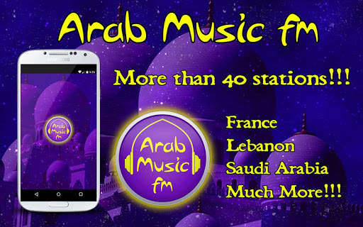 Arab Music FM screenshot 1
