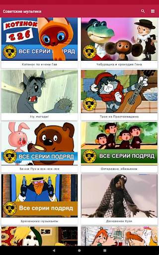 Russian cartoons screenshot 6