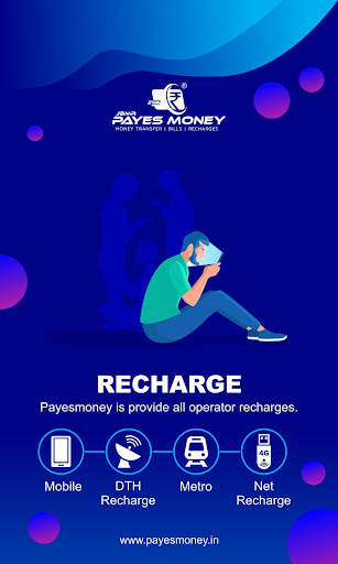 Payes Money स्क्रीनशॉट 3