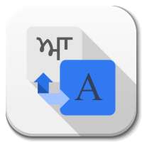 Punjabi - English Translator on 9Apps