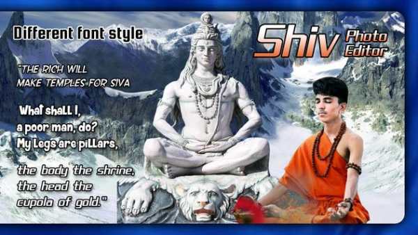 Shiv Photo Editor screenshot 2