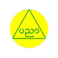 Myanmar Education News