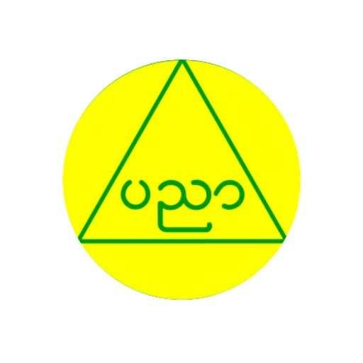 Myanmar Education News 1.0