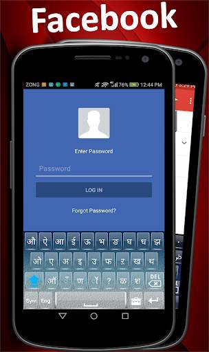 Hindi Keyboard screenshot 4