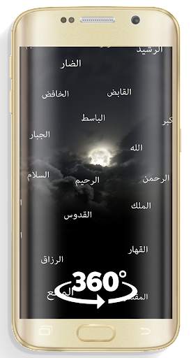 Arabic Islamic Wallpaper HD screenshot 3