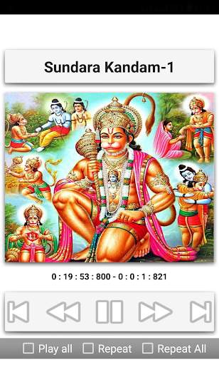 Sundara Kanda screenshot 3