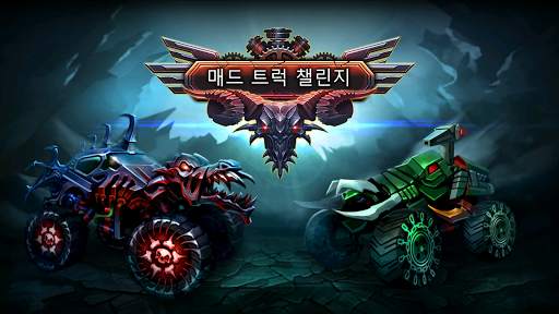 매드 트럭 챌린지- 재미있는 슈팅 레이스 screenshot 7