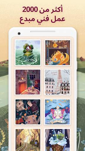 فن ألعاب الألغاز - Art Puzzle 2 تصوير الشاشة
