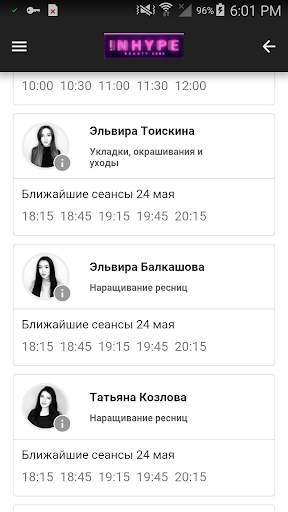 INHYPE BEAUTY ZONE скриншот 4