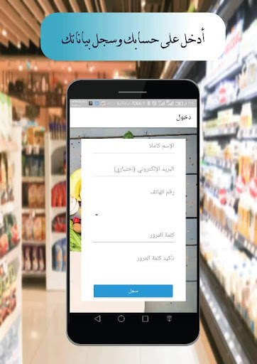 Alburuj Market screenshot 2