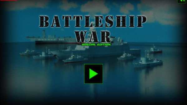 Battleship War Lite screenshot 1
