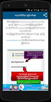 Myanmar Fb Guide screenshot 5