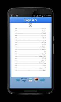 Kitab Ut Tib screenshot 7