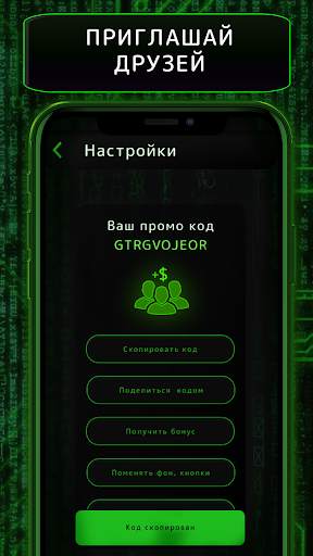 Money Miner — new bitcoin mining app скриншот 5