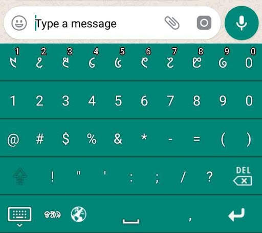 Ol Chiki santali Keyboard स्क्रीनशॉट 3