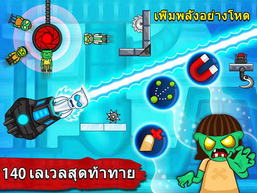 Zombie Ragdoll ซอมบี้ แร็กดอล screenshot 9