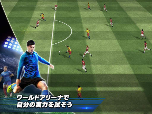 リアルサッカー (Real Football) screenshot 4