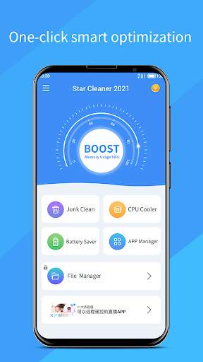 Star Cleaner- Clean Storage screenshot 1