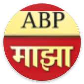 ABP Majha