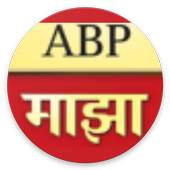 ABP Majha 1.0